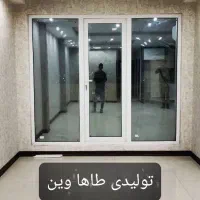 ساخت و مونتاژ درب و پنجره UPVC  دوجداره توری کشابی|خدمات پیشه و مهارت|اهواز, فاز ۱ پادادشهر|دیوار