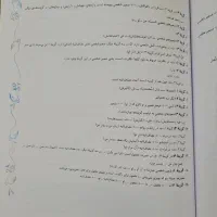 کتاب کمک درسی فارسی هفتم مبتکران|کتاب و مجله آموزشی|اهواز, شهرک دانشگاه|دیوار