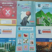 کتاب های تیزهوشان نهم کانون قلمچی