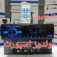 ضبط ماشین.بلوتوث دار -شارژر دار-چهار خروجی|قطعات یدکی و لوازم جانبی|تبریز, |دیوار