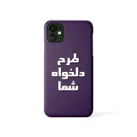 چاپ قاب گوشی با طرح دلخواه شما