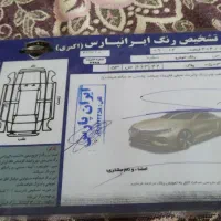 پارس elxمدل 1401 سفارشی فول|خودرو سواری و وانت|مشهد, احمدآباد|دیوار