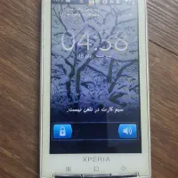 گوشی سونی اریکسون اکسپریا
