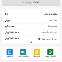 با ورود به برنامه طلاین ۱۰۰ تومن پول بگیرید