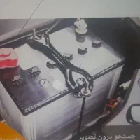 مکانیک وباطریسازسیار