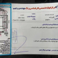 فروش خودرو سمند xu7 مدل ۱۳۹۰