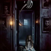 استخدام اکتور اقا و خانم