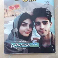 دورس طلایی