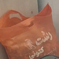 عینک گمشده
