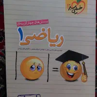 کتاب تست ریاضی یازدهم خیلی سبز|کتاب و مجله آموزشی|رشت, عینک|دیوار