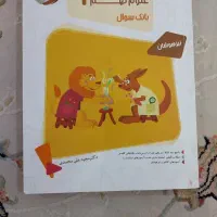 کتاب تست نهم