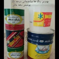 نقاشی ساختمان پریا|خدمات پیشه و مهارت|همدان, |دیوار