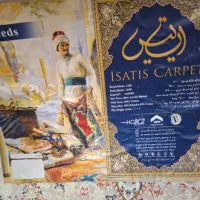 فرش نه۹مترایتاتیس گل برجسته طوسی ریزنقش|فرش|باقرشهر, |دیوار