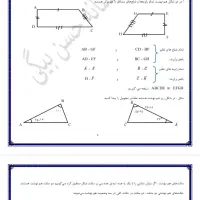 تایپ|خدمات رایانه‌ای و موبایل|مشهد, نکاح|دیوار