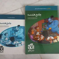هندسه جامع نشر الگو