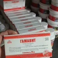 گاماویت تقویت سیستم ایمنی حیوانات|لوازم جانبی حیوانات|تهران, چیتگر جنوبی|دیوار