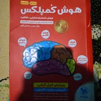کتاب درسی