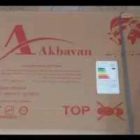 اجاق گاز رومیزی اخوان