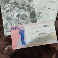 چرخ گوشت جهان آوا|خردکن، آسیاب، غذاساز|شیراز, شهرک گلستان|دیوار