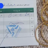 طلا|جواهرات|بندر ماهشهر, |دیوار