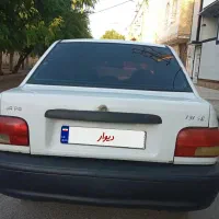 پراید