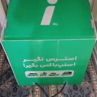 جعبه باکس اسنپ