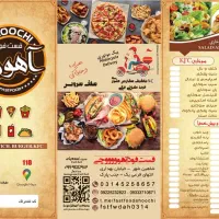 فروش تجهیزات فست فودی. یا شراکت و یا واگذاری|کافیشاپ و رستوران|شاهینشهر, عطار|دیوار