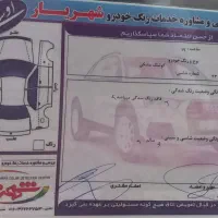 کوییک S ، مدل ۴۰۲ بیرنگ|خودرو سواری و وانت|بابلسر, |دیوار