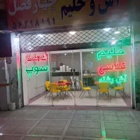 یخچال صندوقی تابلو ال ای دی میزو صندلی|کافیشاپ و رستوران|پرند, فاز ۲|دیوار