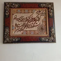 تابلو فرش درحد نوسالم دست بافت