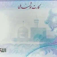 مدارکم گمشده