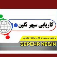 کارگر ساده ، روزمزد آقا