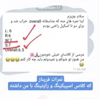 کلاس تخصصی آیلتس|خدمات آموزشی|اصفهان, شهریار|دیوار