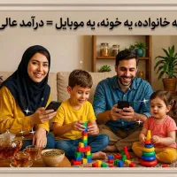 تضمینی برای آینده