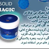 تمیزکننده سطوح سالید مجیک