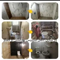 لوله کشی کلی وجزعی رفع نشتی نصب تانکر تعمیرات پمپ|خدمات پیشه و مهارت|اهواز, پادادشهر|دیوار