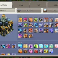 کلش تان ۱۷ مکس