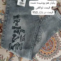شلوار لی پسرانه|کفش و لباس بچه|شهرکرد, |دیوار