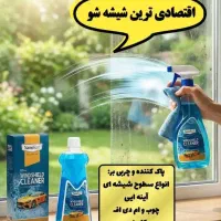 شیشه شور شیشه پاک کن