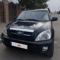 ام وی ام x33