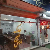 234-متر-زمین-دو-نبش-جابر-انصاری-5-پیلوت