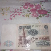 اسکناس قدیمی کلکسیونی|کلکسیون سکه، تمبر، اسکناس|ملایر, |دیوار