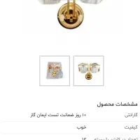 روشنایی گازی دیواری ( نو ) باتخفیف|کلکسیون اشیاء عتیقه|کاشان, امیرکبیر|دیوار