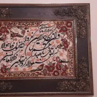 تابلو