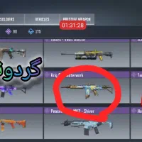 اکانت کالاف  لول 215 لجند6عدد|کنسول، بازی ویدئویی و آنلاین|تهران, شهرک محلاتی|دیوار