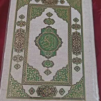 قران