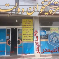 نیروی کاردفتر پیشخوان دولت