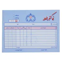 گمشده فاکتور خرید طلا