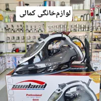 اتو بخار هوشمند سان لند