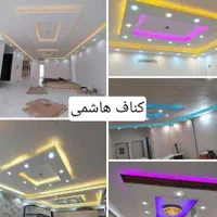 کناف نصب کناف بصورت حرفه ای